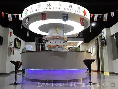 不止于竞猜，连接足球未来